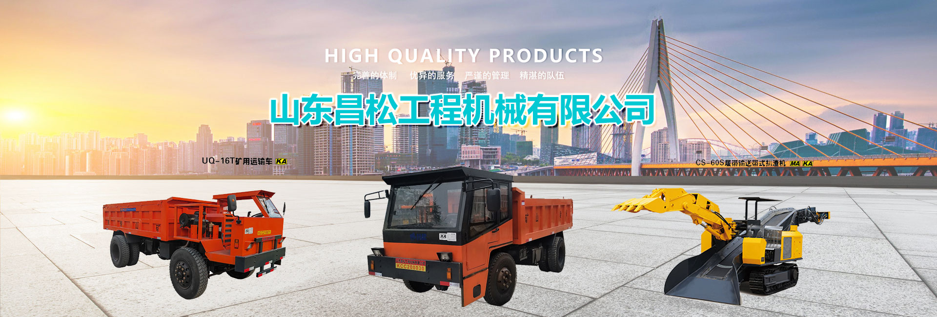 電線桿打樁機